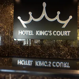 *** Hotel King's Court Olanda
